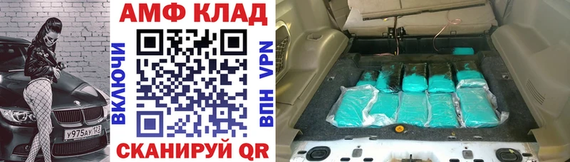 Амфетамин Розовый  omg ссылка  Тосно 