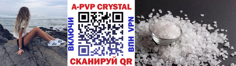 хочу   Тосно  Alpha PVP VHQ 