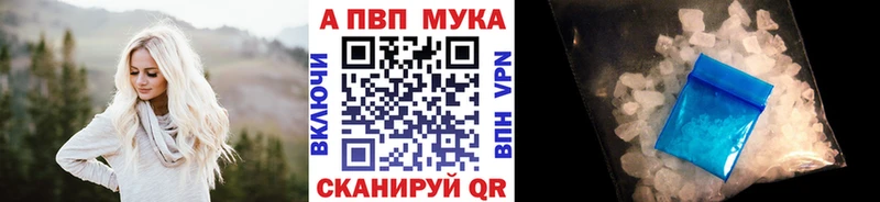 Alpha PVP Crystall Тосно