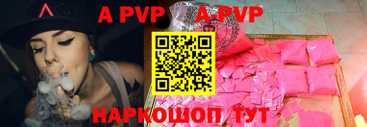 Alfa_PVP VHQ  Тосно  Альфа ПВП крисы CK  Alpha PVP VHQ 