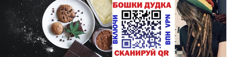 Cannafood марихуана  купить закладку  Тосно 