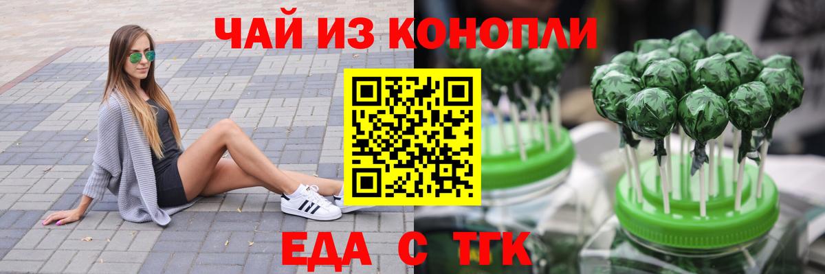 COCAIN  Марихуана  NBOMe  ТГК  Вход с VPN  Alpha-PVP СОЛЬ   Метадон  Тосно  Мефедрон   Наркошоп  ГАШИШ  Кодеин 