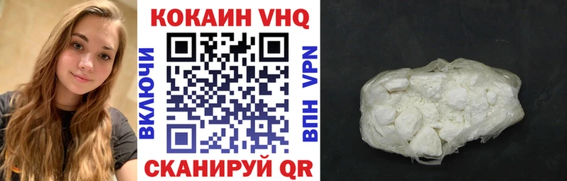 Cocaine Fish Scale  Тосно 