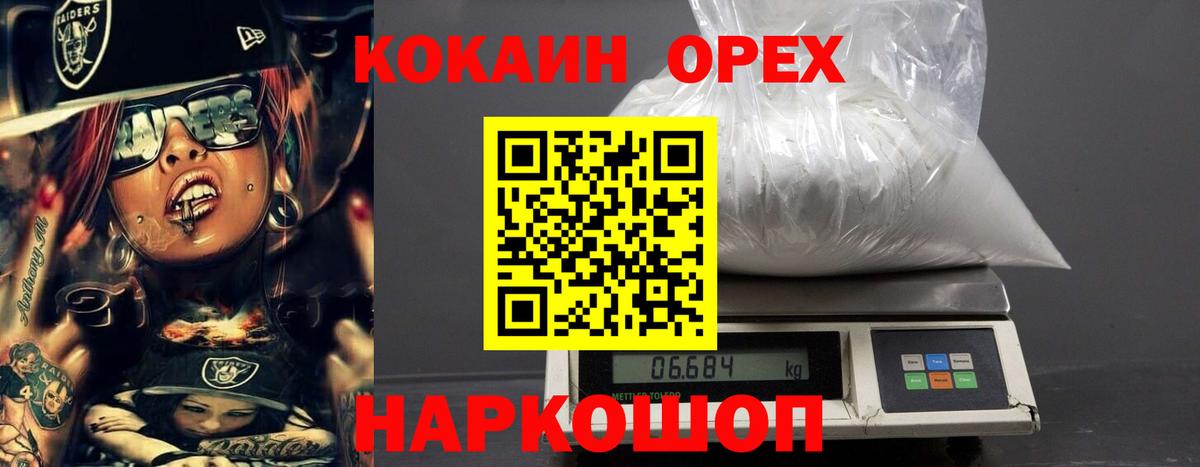 Тосно  Кокаин  Вход с VPN  Кокаин Перу  Cocaine Перу 