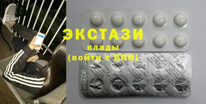 мега зеркало  Тосно  Ecstasy диски 