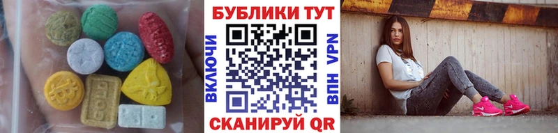 OMG tor  Тосно  ЭКСТАЗИ 250 мг 