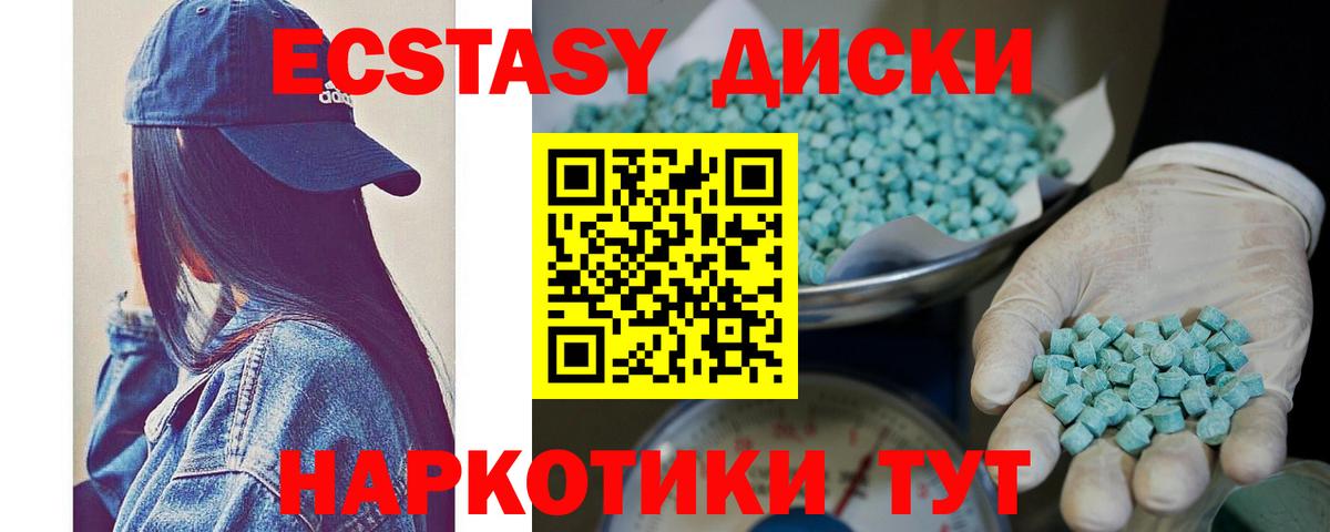 ЭКСТАЗИ Punisher  Тосно  Ecstasy  Ecstasy Philipp Plein 
