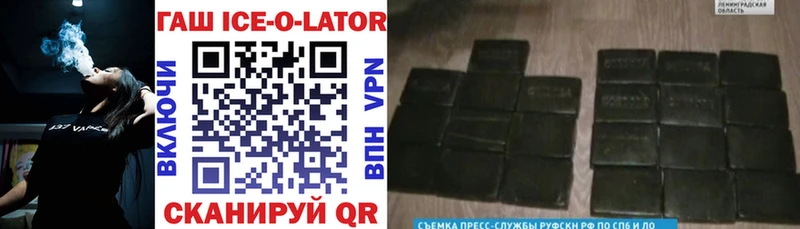 Гашиш хэш  Тосно 