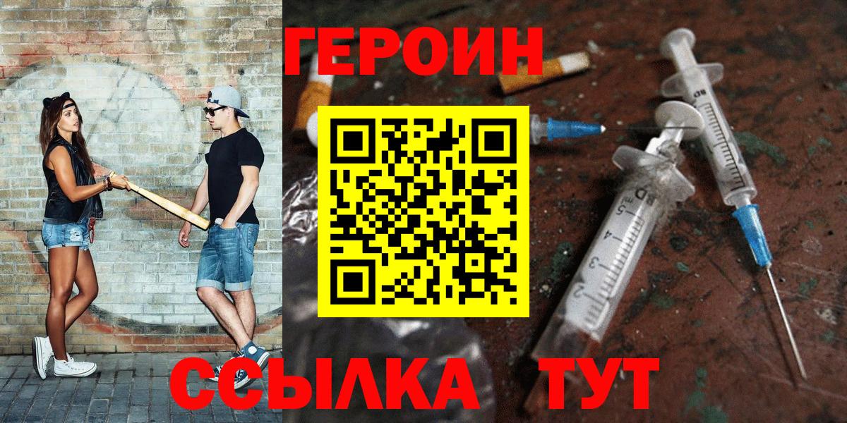 Мяу-Мяу  Марихуана  Гарик  ГАШИШ  НБОМе  Тосно  МДМА  КОКАИН  Мяу-Мяу  Вход с VPN  СОЛЬ CK 