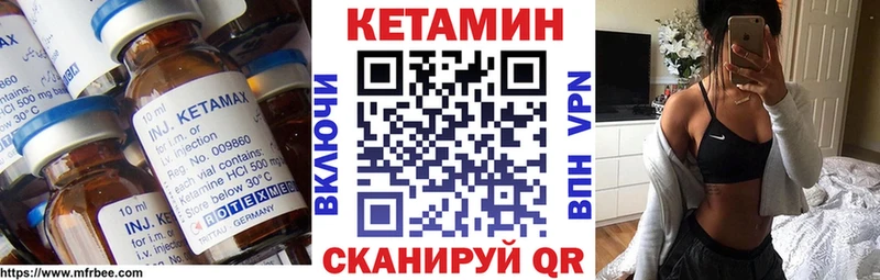 кракен вход наркота Тосно Кетамин ketamine