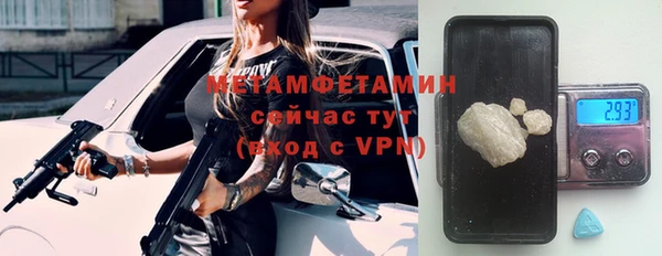 соль ск Новозыбков
