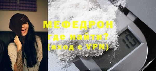 крисы Новодвинск