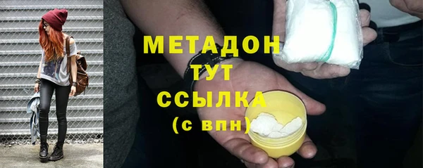 крисы Новодвинск