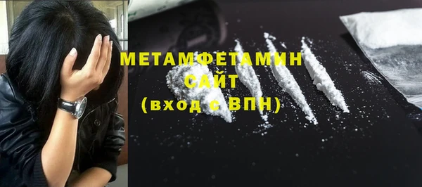 мефедрон мука Верхний Тагил