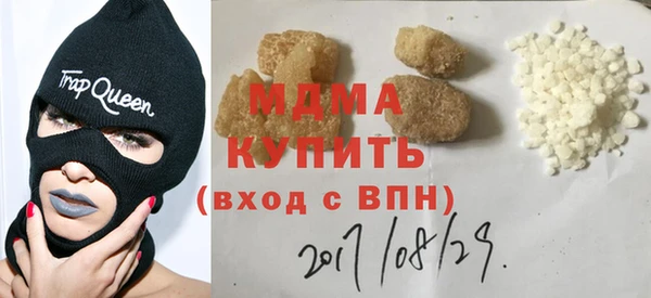 гашиш Новокубанск