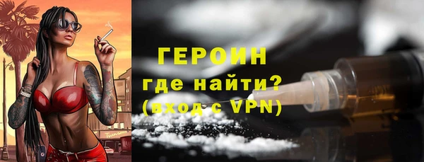 соль ск Новозыбков