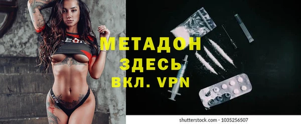 крисы Новодвинск