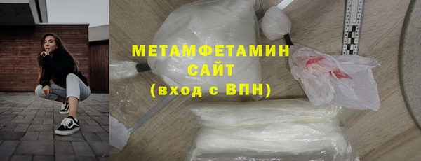 соль ск Новозыбков