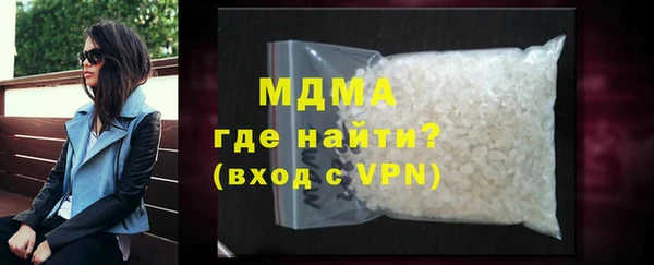 гашиш Новокубанск
