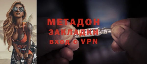 каннабис Нефтекумск