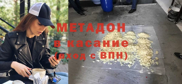 мефедрон мука Верхний Тагил