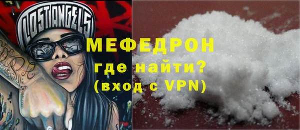 соль ск Новозыбков