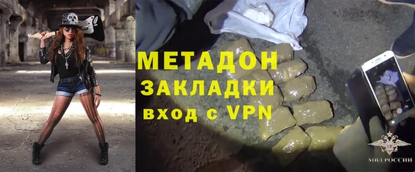 соль ск Новозыбков
