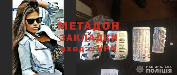 крисы Новодвинск