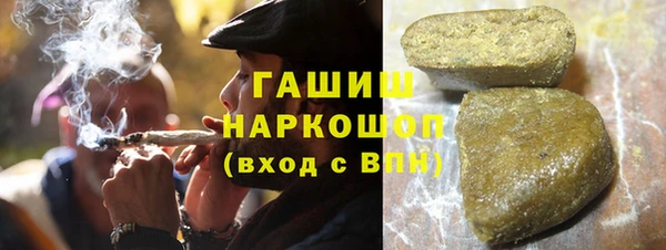 гашиш Новокубанск