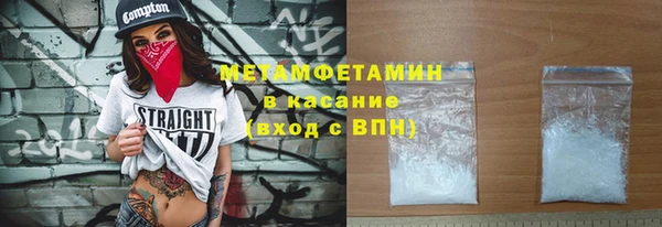 соль ск Новозыбков