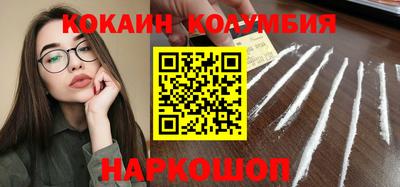 мяу мяу кристалл Ирбит