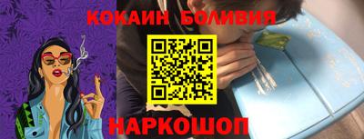 марки nbome Бийск