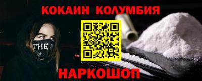 ПСИЛОЦИБИНОВЫЕ ГРИБЫ Ипатово