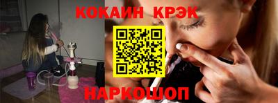 марки nbome Бийск