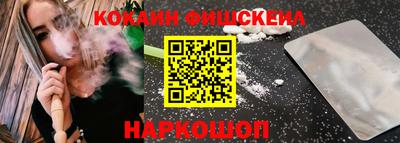 мяу мяу кристалл Ирбит