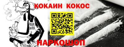 мяу мяу кристалл Ирбит