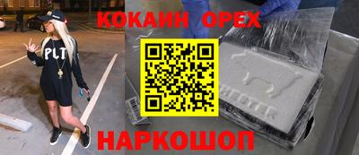 синтетический гашиш Изобильный