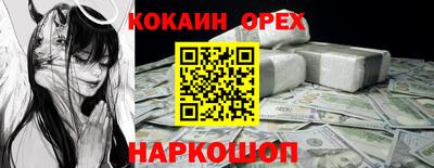ПСИЛОЦИБИНОВЫЕ ГРИБЫ Ипатово