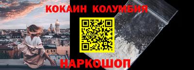 ГАЛЛЮЦИНОГЕННЫЕ ГРИБЫ Беслан