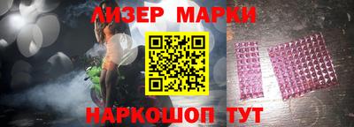 синтетический гашиш Изобильный