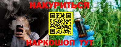 мяу мяу кристалл Ирбит