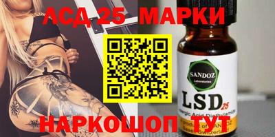 ГАЛЛЮЦИНОГЕННЫЕ ГРИБЫ Беслан