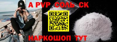 синтетический гашиш Изобильный