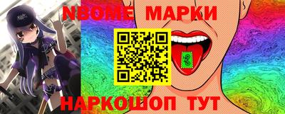 амфетамин Абинск