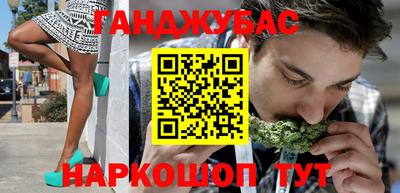 синтетический гашиш Изобильный