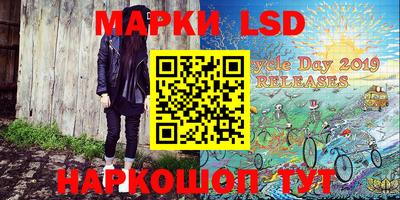 марки nbome Бийск