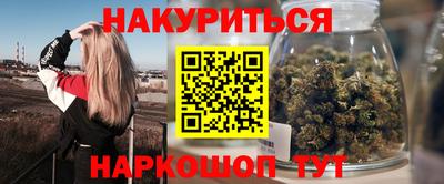 синтетический гашиш Изобильный