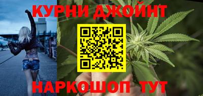 марки nbome Бийск