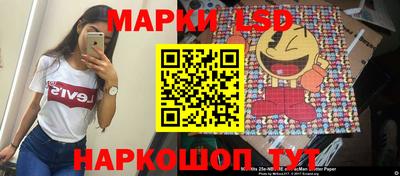 ГАЛЛЮЦИНОГЕННЫЕ ГРИБЫ Беслан