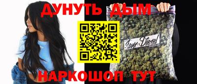 синтетический гашиш Изобильный
